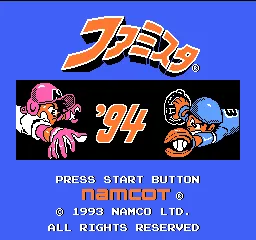 Title Screen